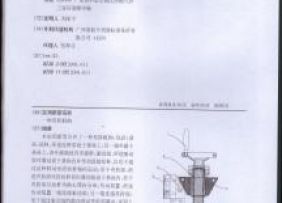 企业荣誉