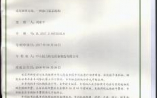 企业荣誉