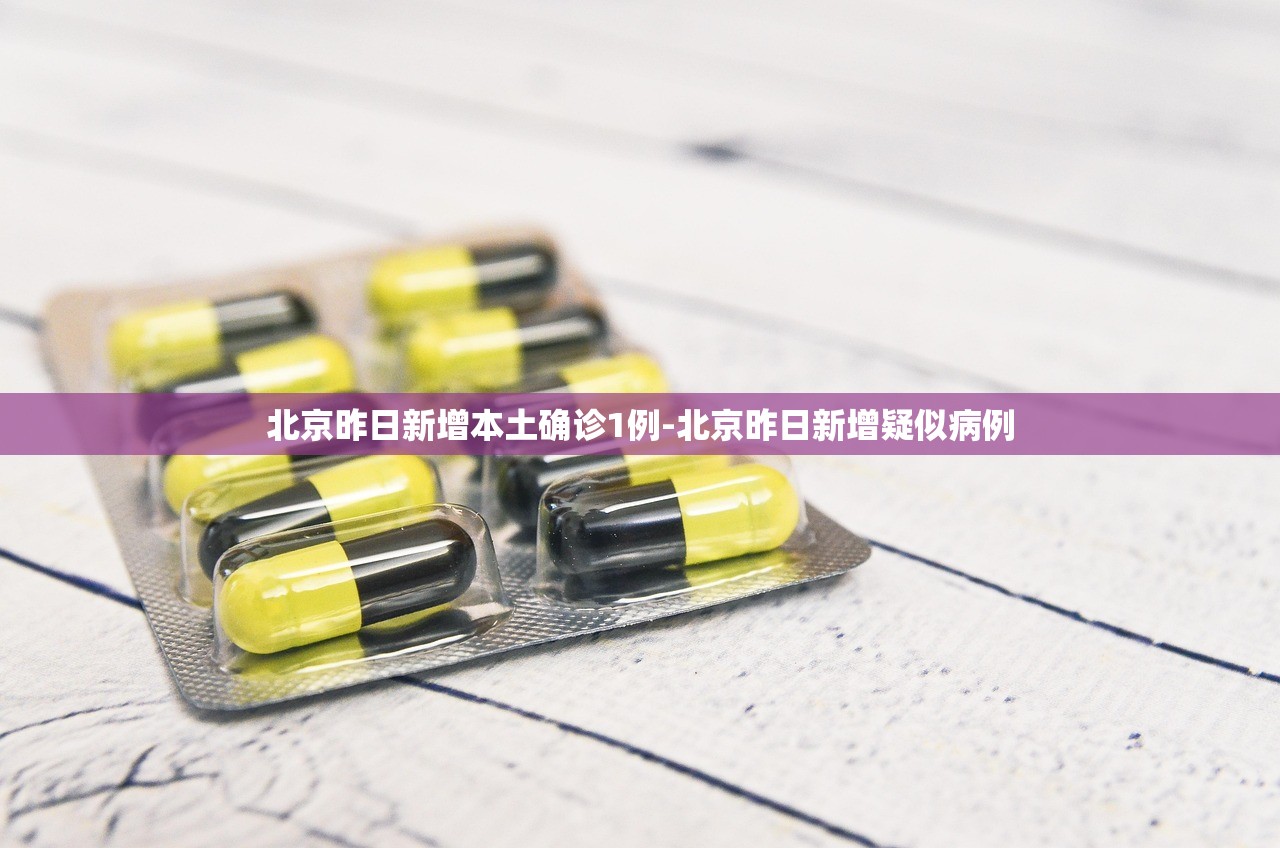 31省份新增本土确诊95例河南43例.河南省份新增本土病例83例