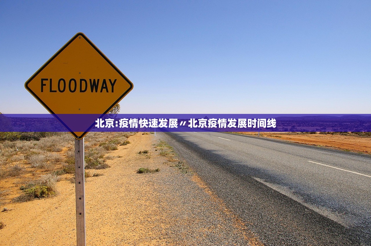 内蒙古新增境外输入10例〃内蒙古新增1例境外输入病例