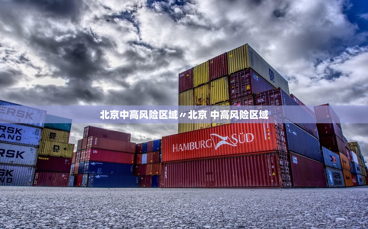 “山东本土新增6例” 山东新增本土1例 新闻？