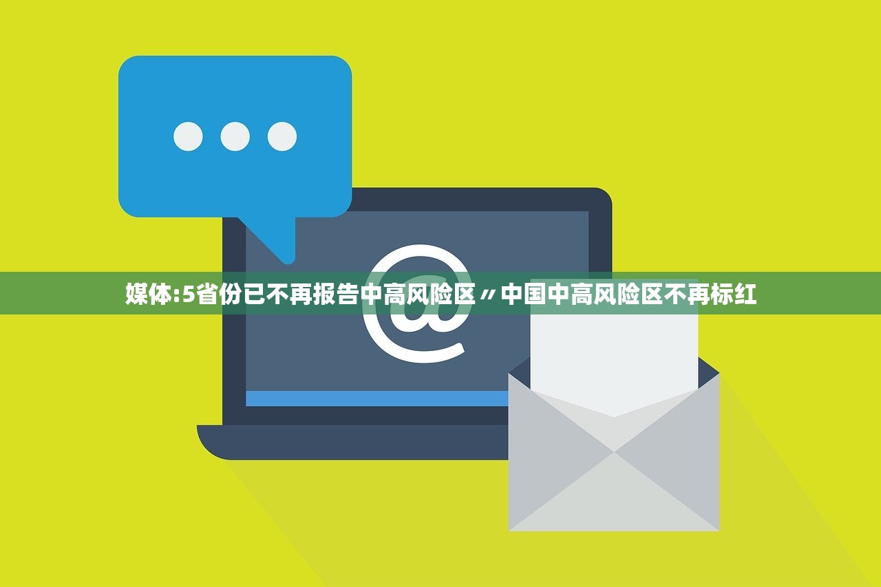 辽宁新增20例本土,辽宁新增7例本土详情公布