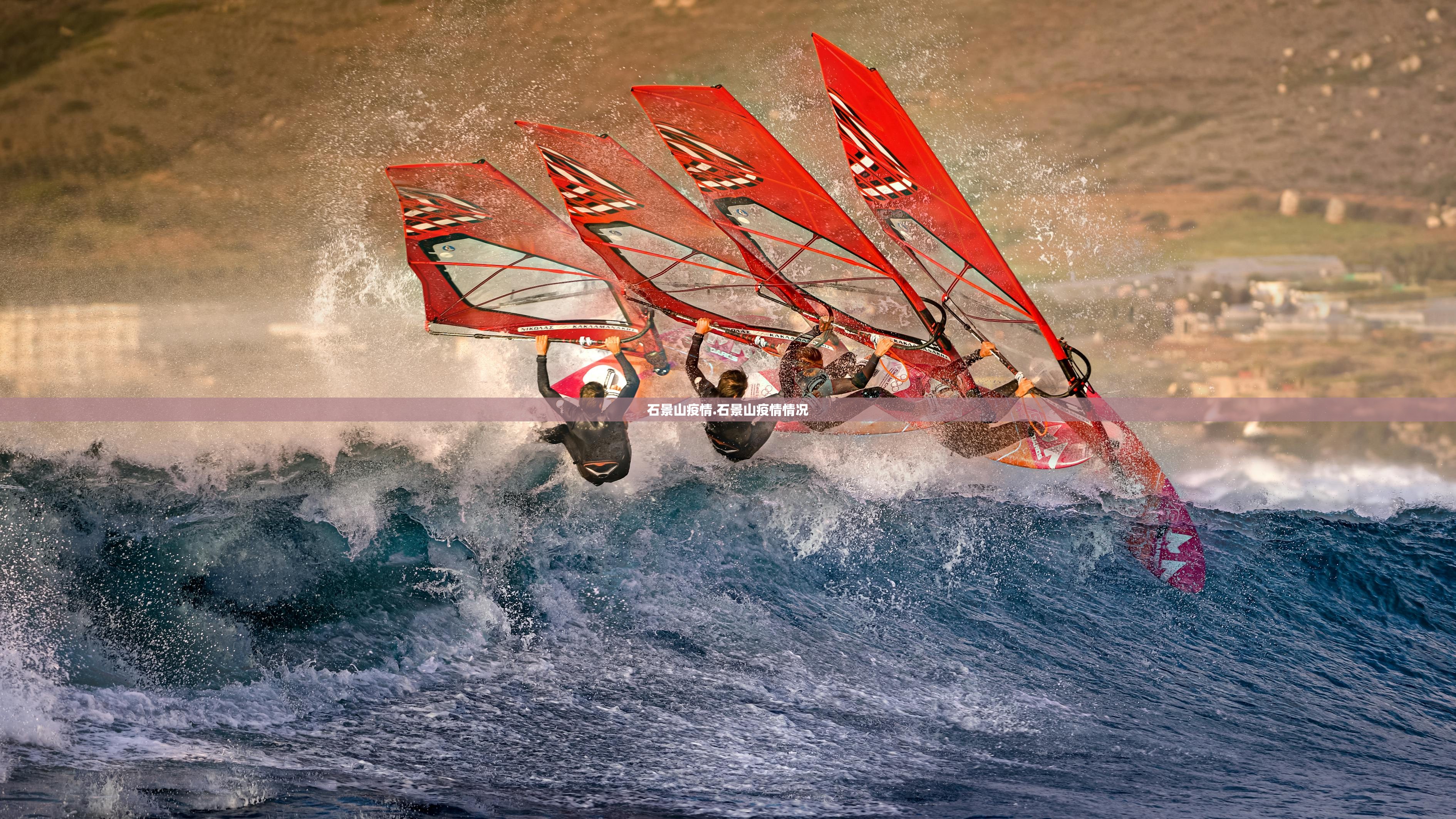 石景山疫情.石景山疫情情况