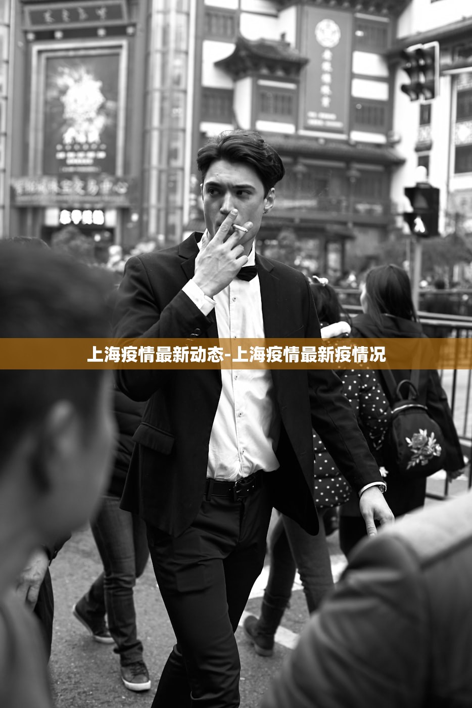 上海疫情最新动态-上海疫情最新疫情况