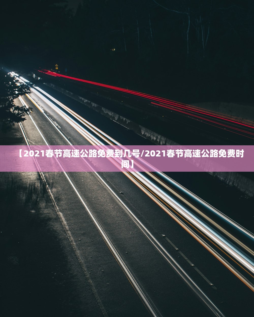广东新增17例本土确诊︰(广东新增本土确诊11例详情)