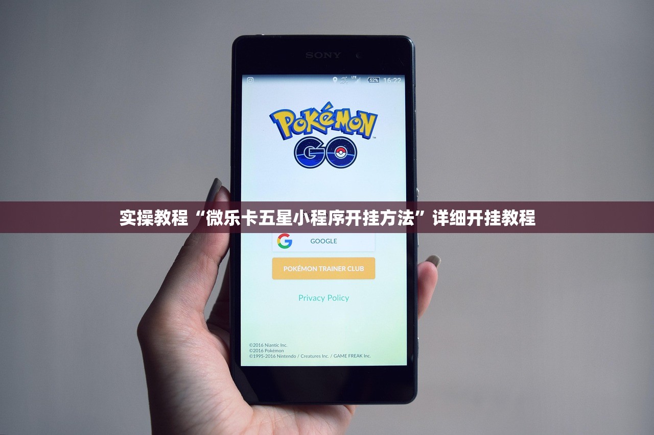 实操教程“微乐卡五星小程序开挂方法”详细开挂教程