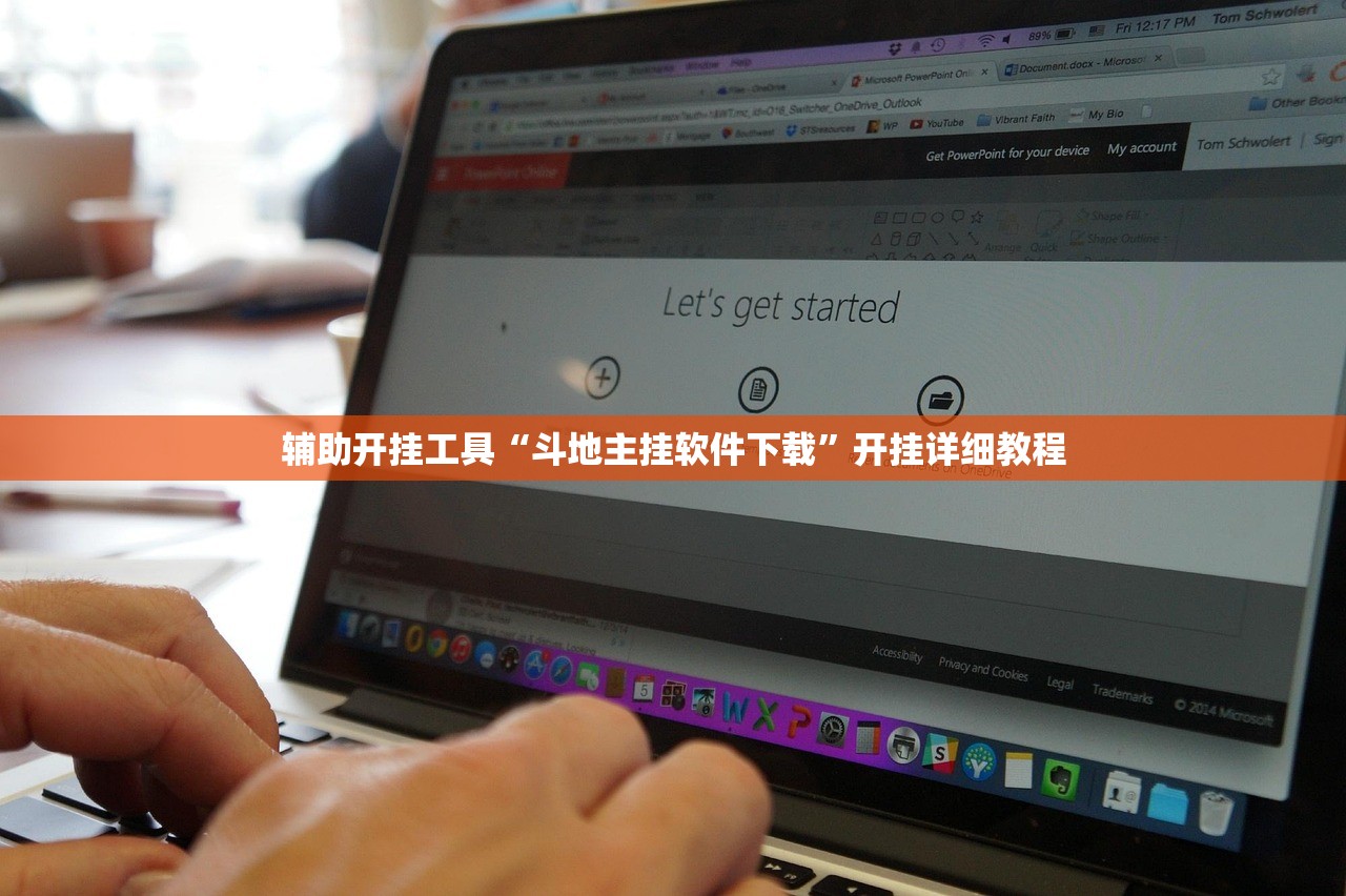 辅助开挂工具“斗地主挂软件下载	”开挂详细教程
