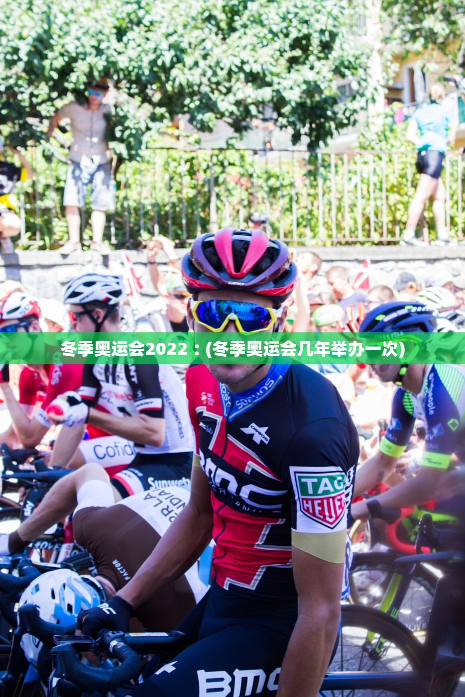 冬季奥运会2022︰(冬季奥运会几年举办一次)