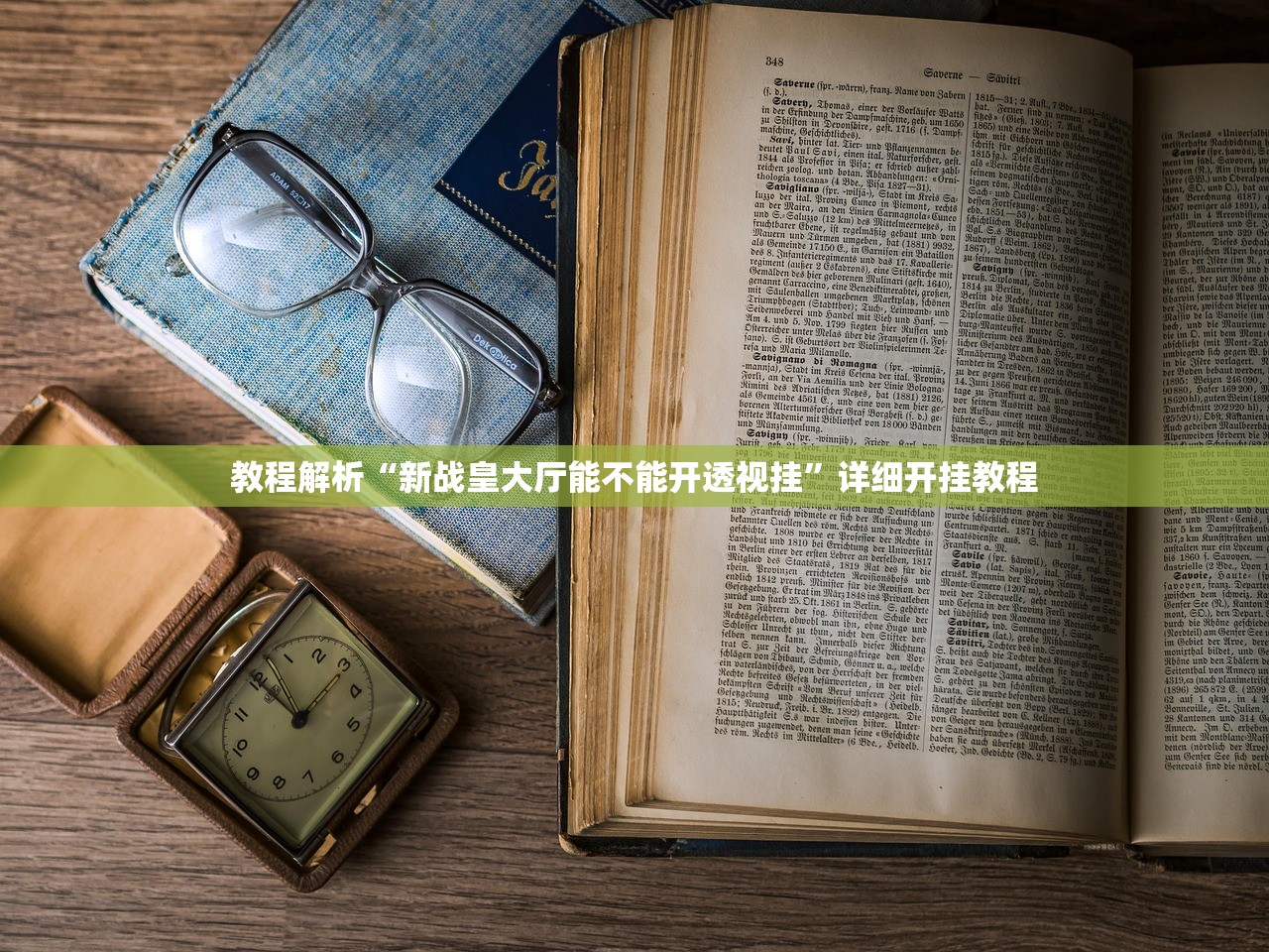 “31省区市新增确诊20例	” 31省区市新增确诊病例22例？