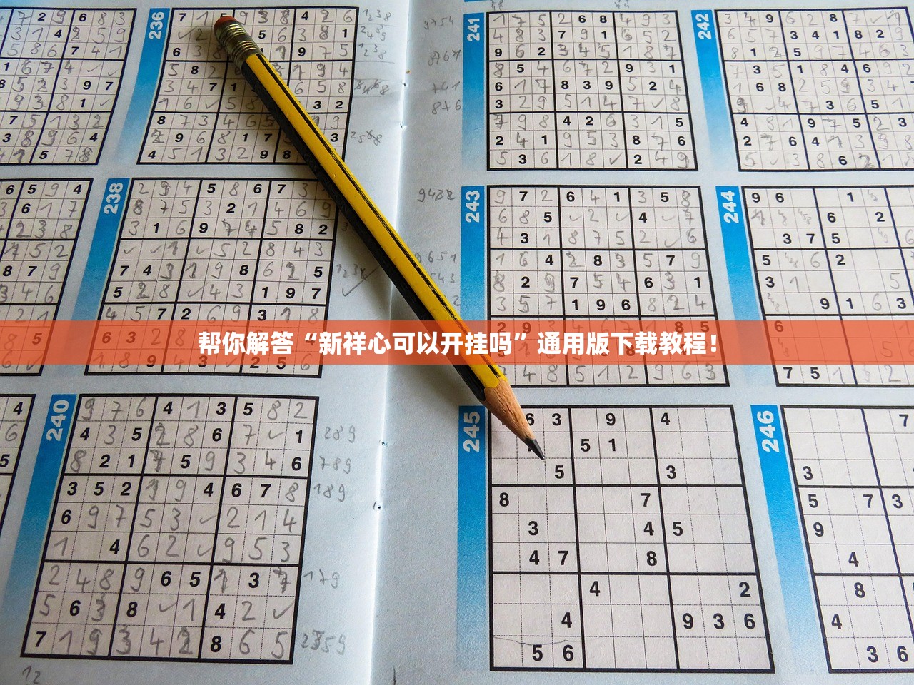 教程辅助“新全游拼三张究竟有挂吗”附开挂脚本详细步骤
