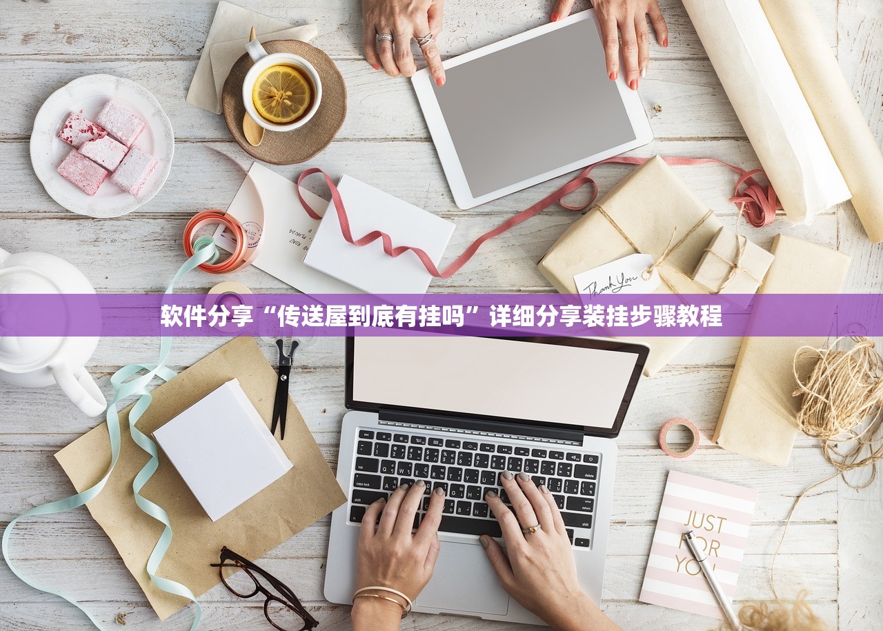 教程辅助！“河北麻将挂怎么买”辅助器 – 实时智能回复