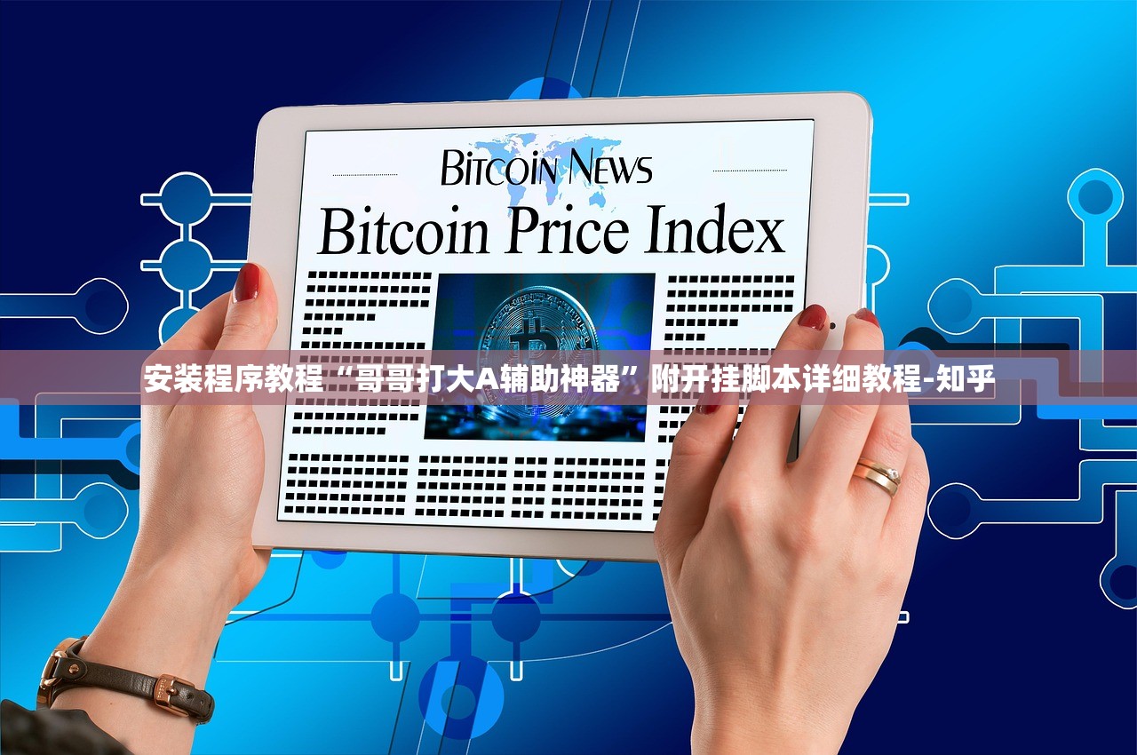 可用版本“开心泉州麻将外挂神器下载安装	”揭秘透视辅助万能挂用法