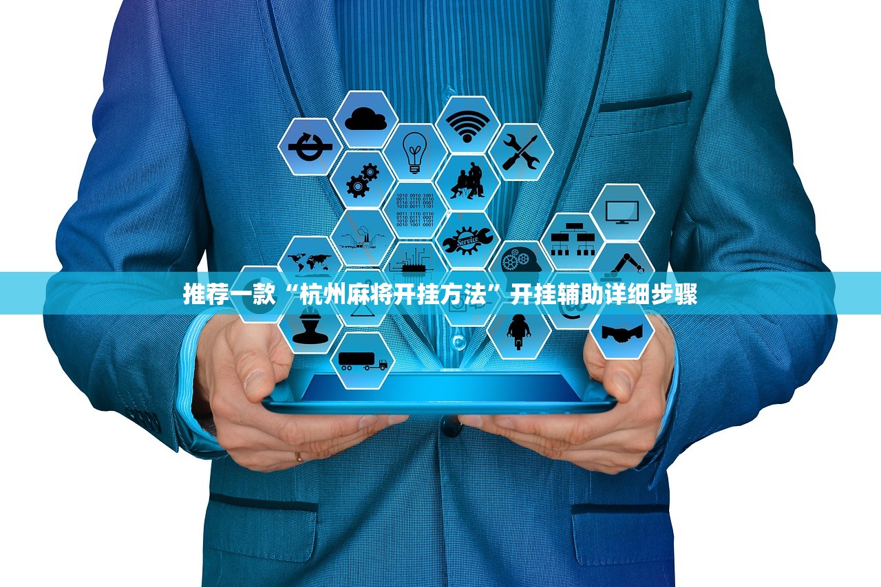 2026最新助赢神器“新超圣一直输怎么办	”其实确实有挂
