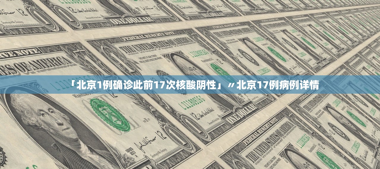 软件分享“龙猫精灵有没有挂”真实开挂技巧分享
