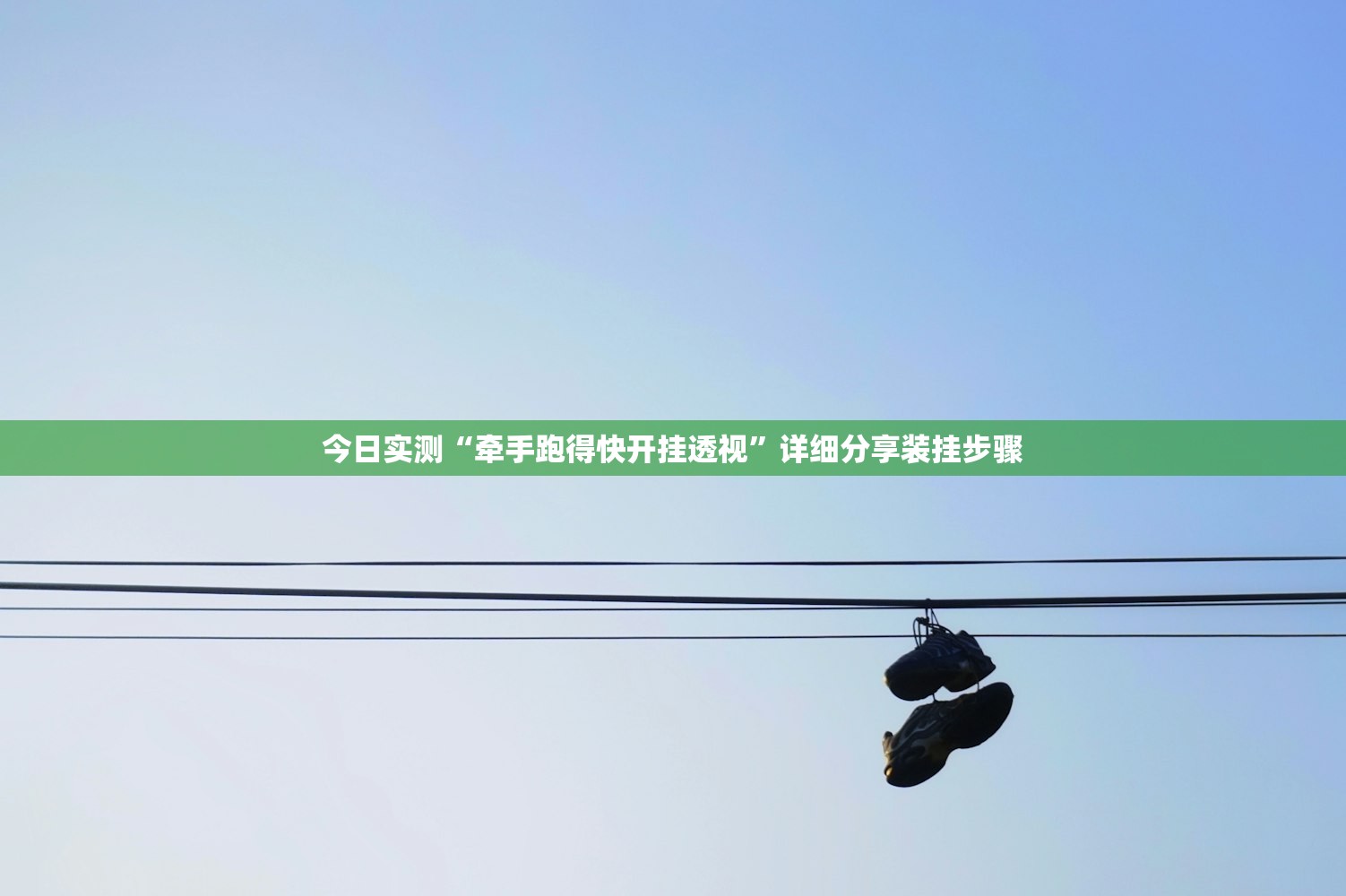 辅助开挂工具“达人十三水挂怎么卖”作弊(透视)透视辅助 