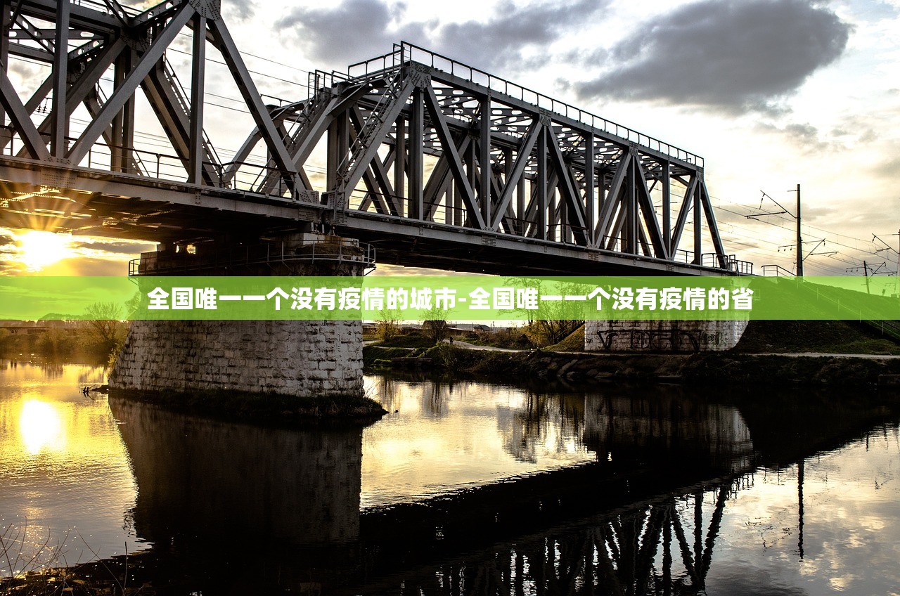 “吉林省疫情的最新消息” 吉林省疫情最新情况最新报道？