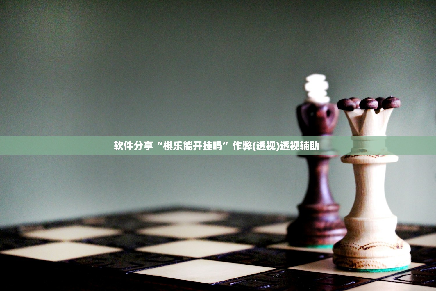 教程辅助！“新老夫子拼三张开挂透视”附开挂脚本详细教程-知乎
