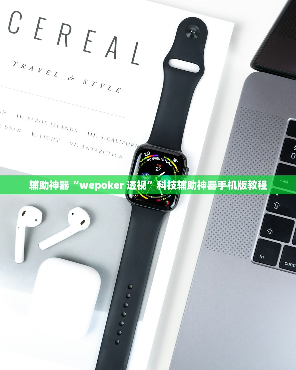今日必看教程“微乐长春麻将开挂神器下载”附开挂脚本详细教程-知乎