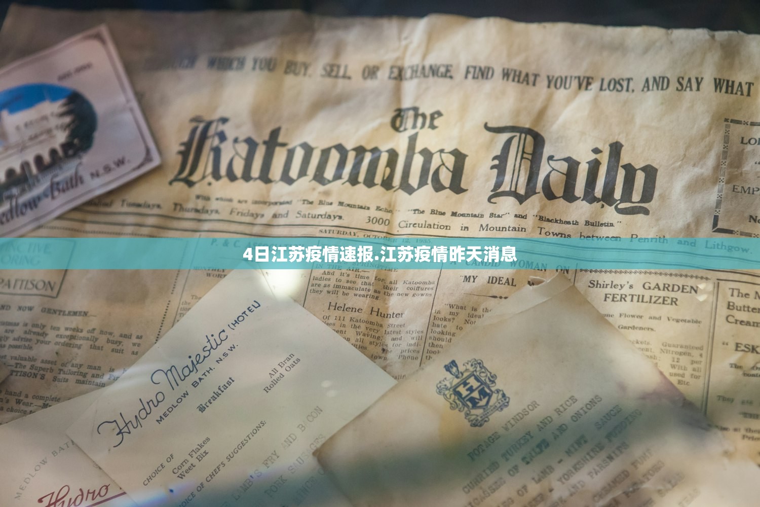 4日江苏疫情速报.江苏疫情昨天消息 4日江苏疫情速报.江苏疫情昨天消息