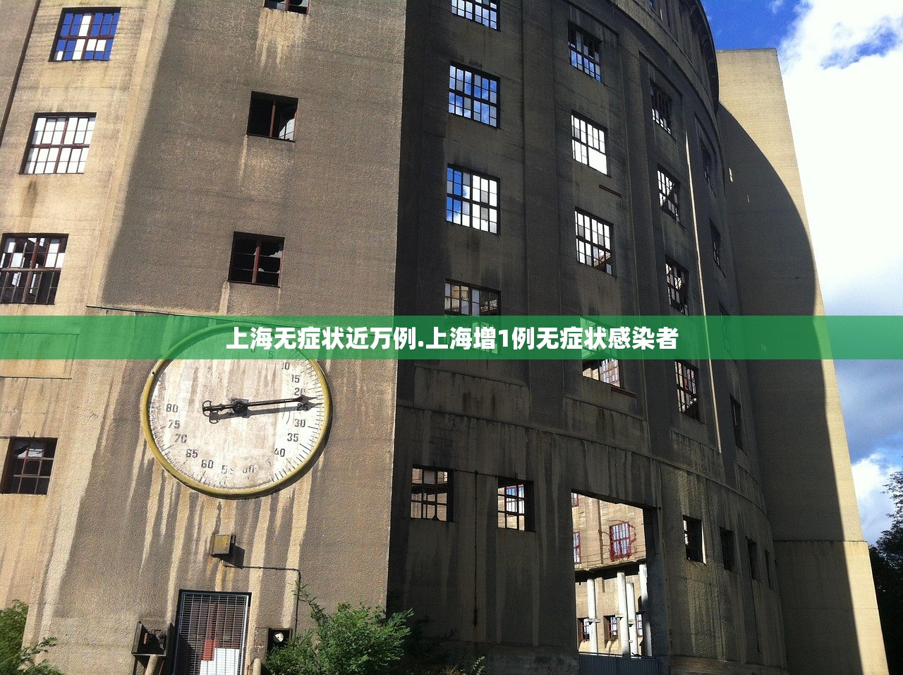上海无症状近万例.上海增1例无症状感染者